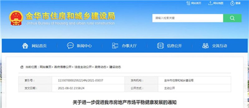 如何为金华市金东区的创业项目确定合适的注册资金？——以工作室为例
