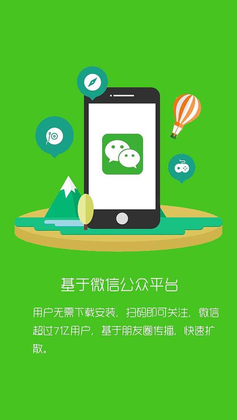 网络科技公司的命名之道
