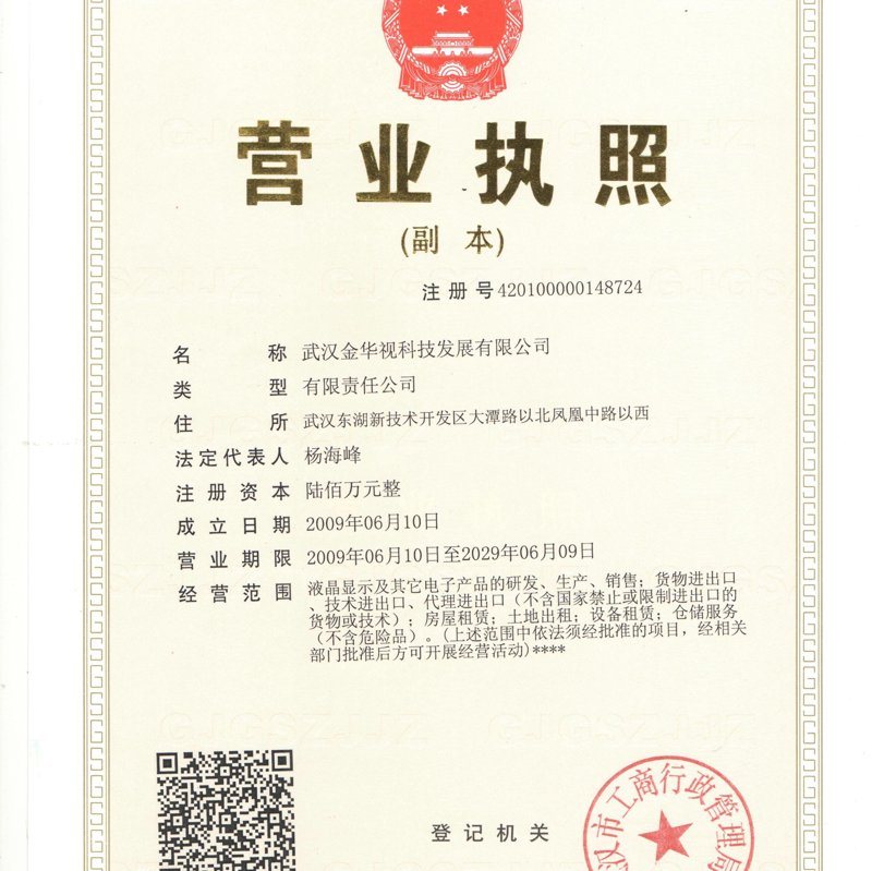 如何为你的工作室设定合理的注册资金？这并不是一个简单的数字问题，而是涉及多方面考量。